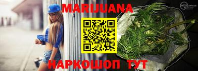 MESCALINE Лесосибирск